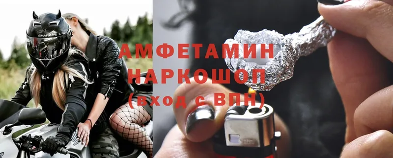 где купить наркотик  Алексеевка  Amphetamine 97% 