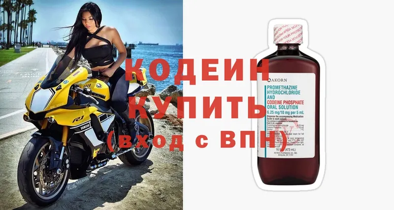 кракен   цена наркотик  маркетплейс состав  Codein Purple Drank  Алексеевка 